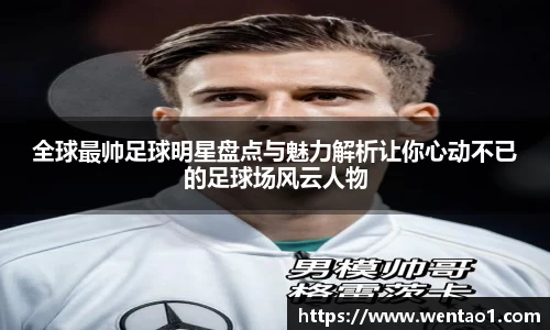 zoty中欧体育官方网站