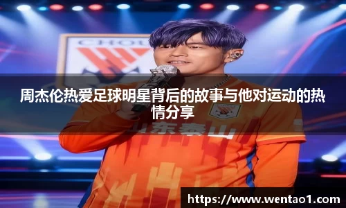 zoty中欧体育官方网站